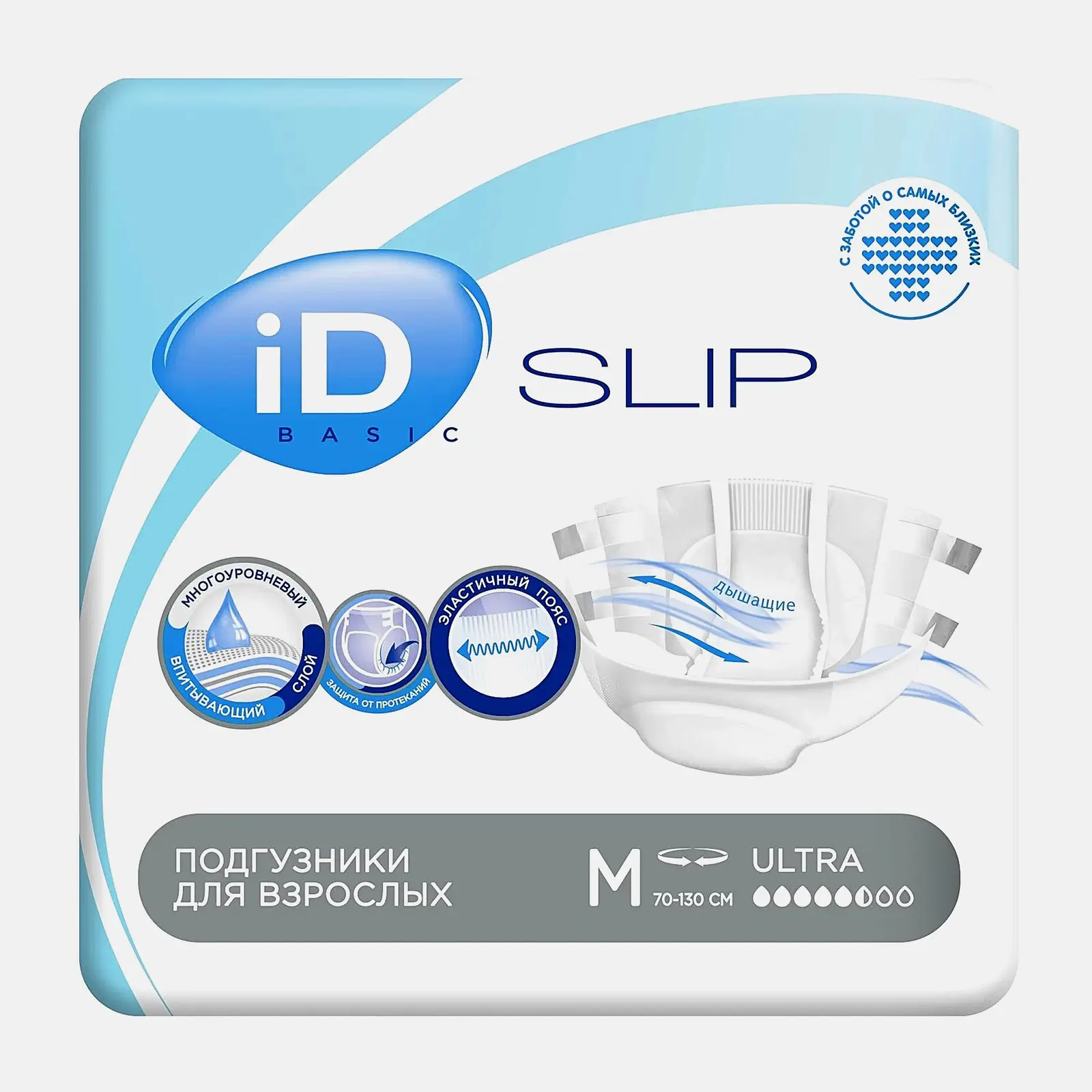 Подгузники для взрослых р.М Slip Expert ID 30шт