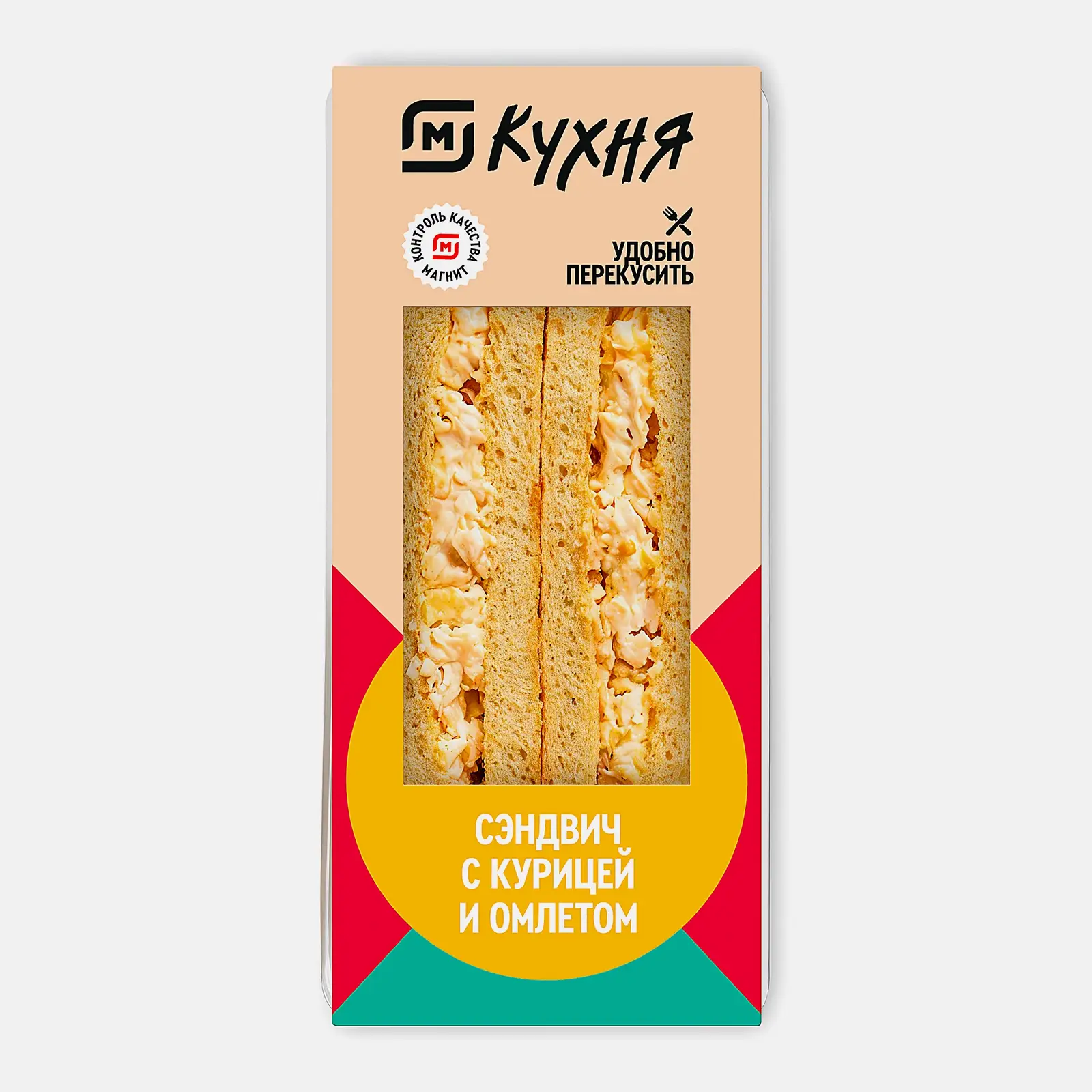 Сэндвич с курицей и омлетом М Кухня 145г - фото 4 Сэндвич с курицей и омлетом М Кухня 145г - фото 4