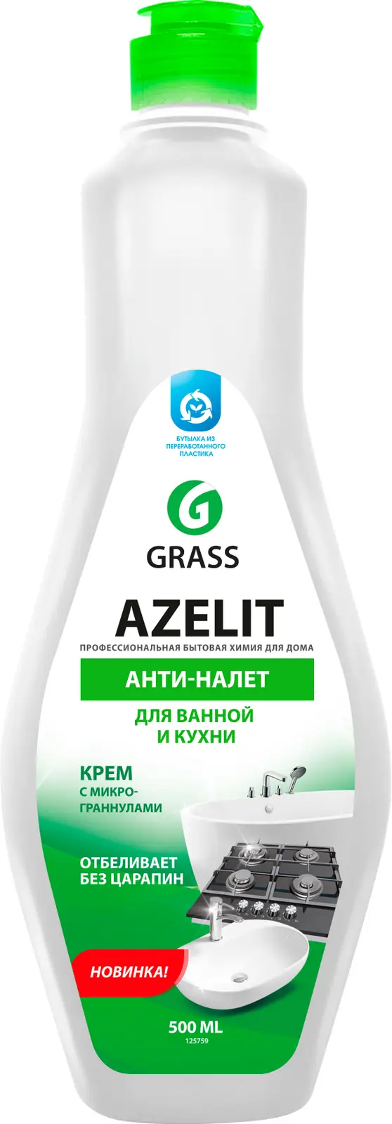 Чистящий крем Grass Azelit Cream для кухни и ванной комнаты 500мл -  Магнит-Продукты