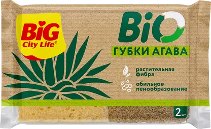 Губка Big City Life крупнопорист Bio Агава 2шт