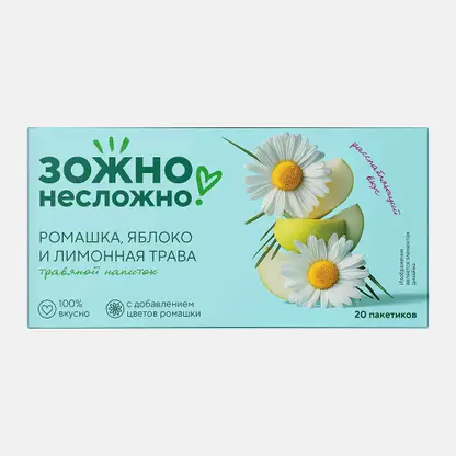 Травяной напиток ромашка-яблоко-лимон Зожно Несложно 20пак