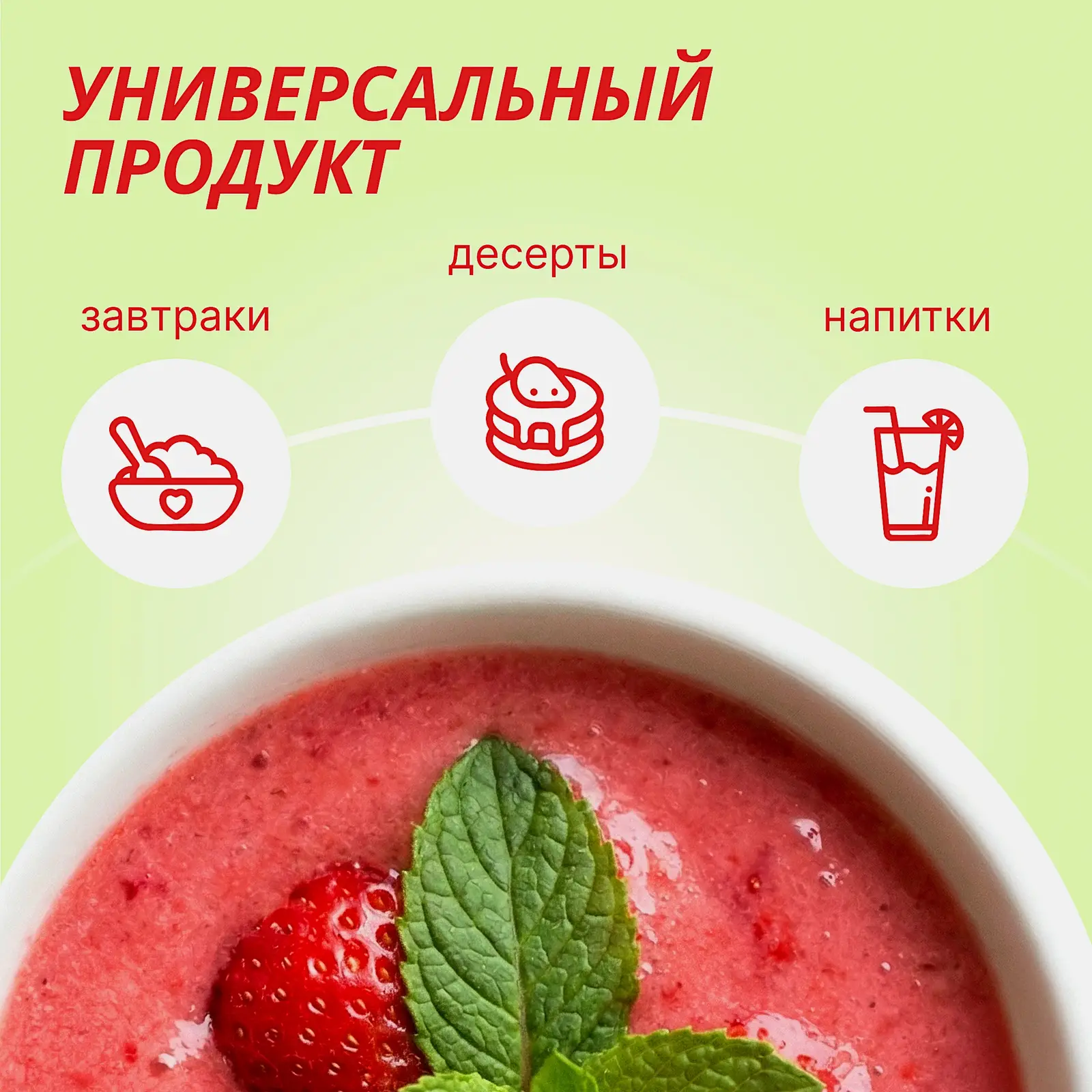 Земляника Сибирская ягода протертая с сахаром 280г - фото 2 Земляника Сибирская ягода протертая с сахаром 280г - фото 2