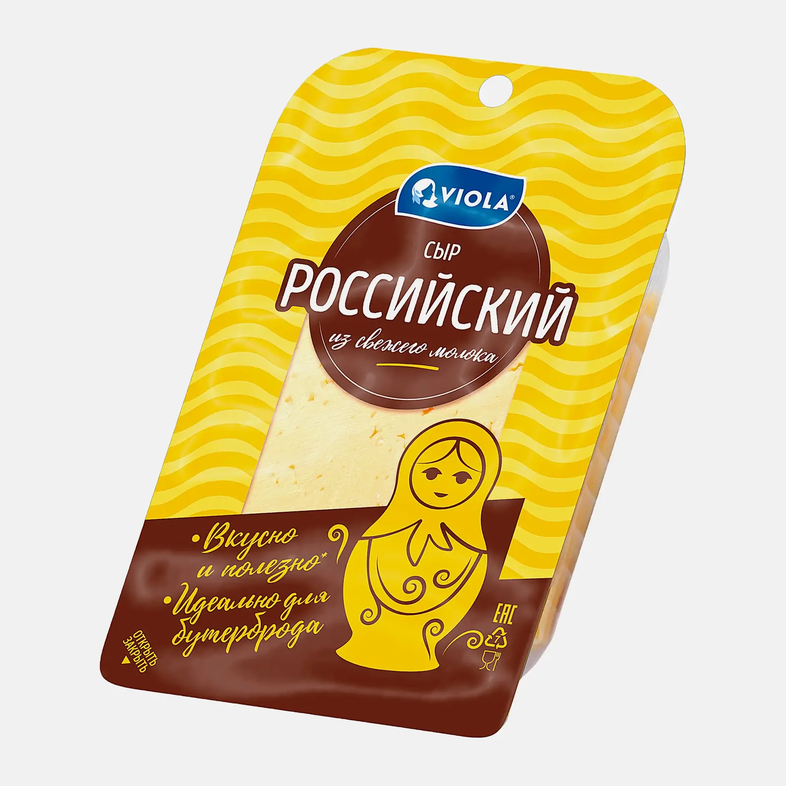 Сыр Viola Российский нарезка 50% 120г - фото 2