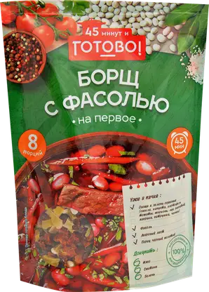 Суп Готово! 200г в ассортименте