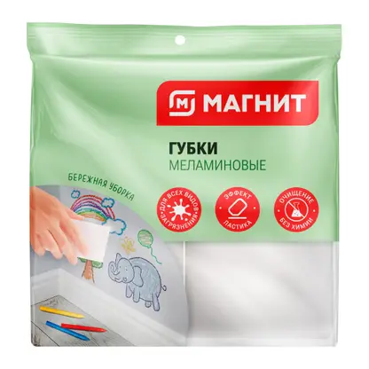 Изображение товара Губка для универсальных работ Магнит Меламин 2шт