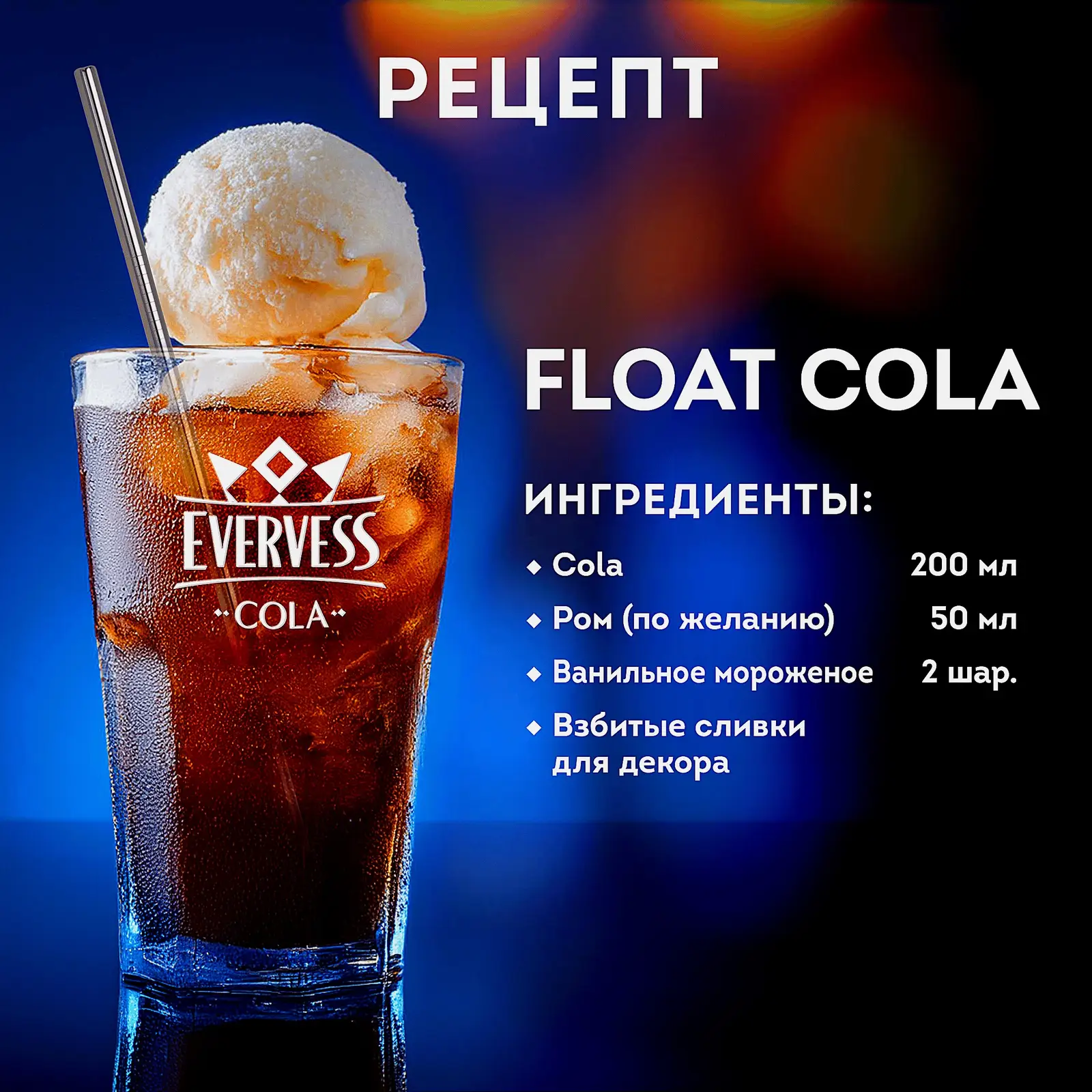 Газированный напиток Кола Evervess 1л - фото 8