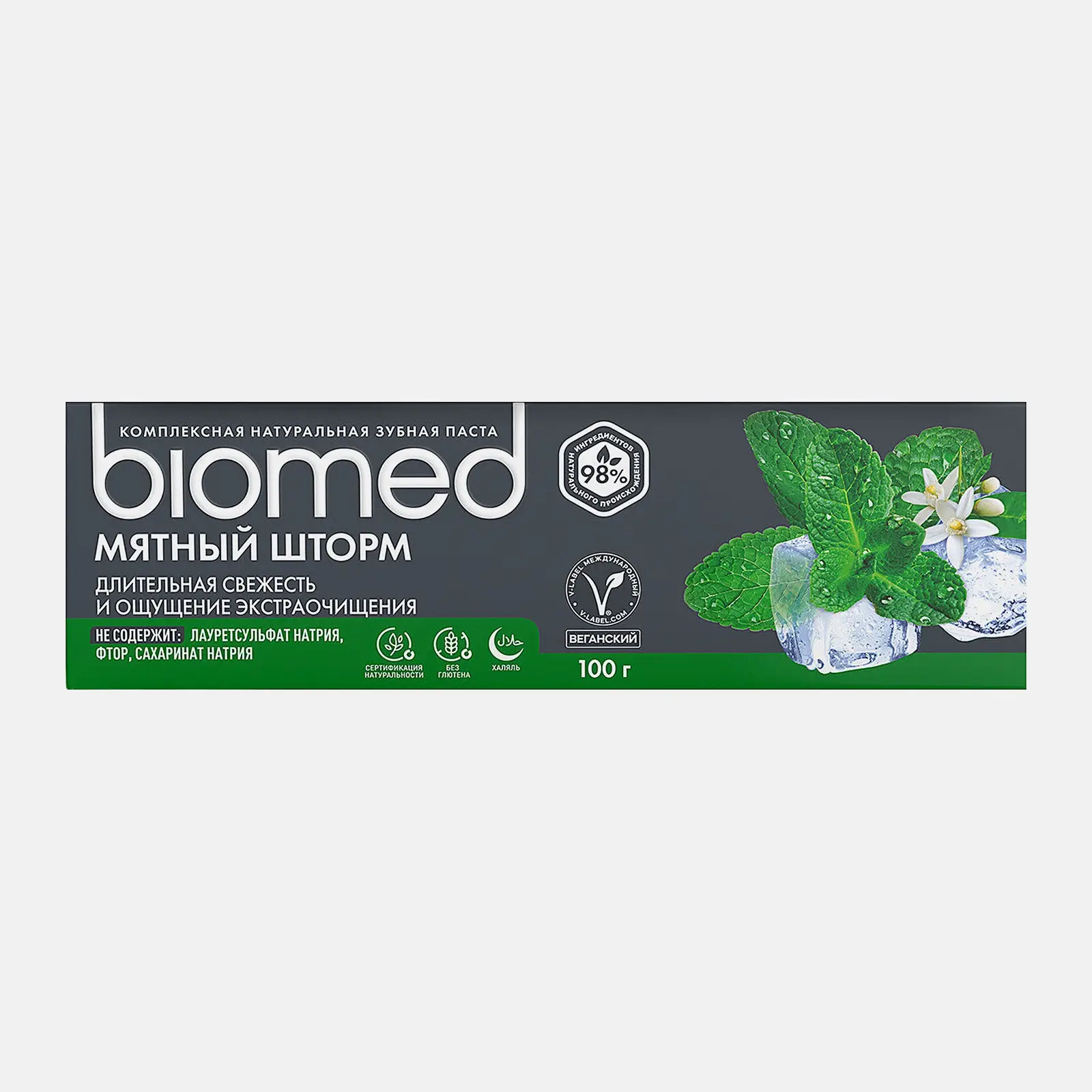 Зубная паста Мятный шторм Biomed 100г - фото 3