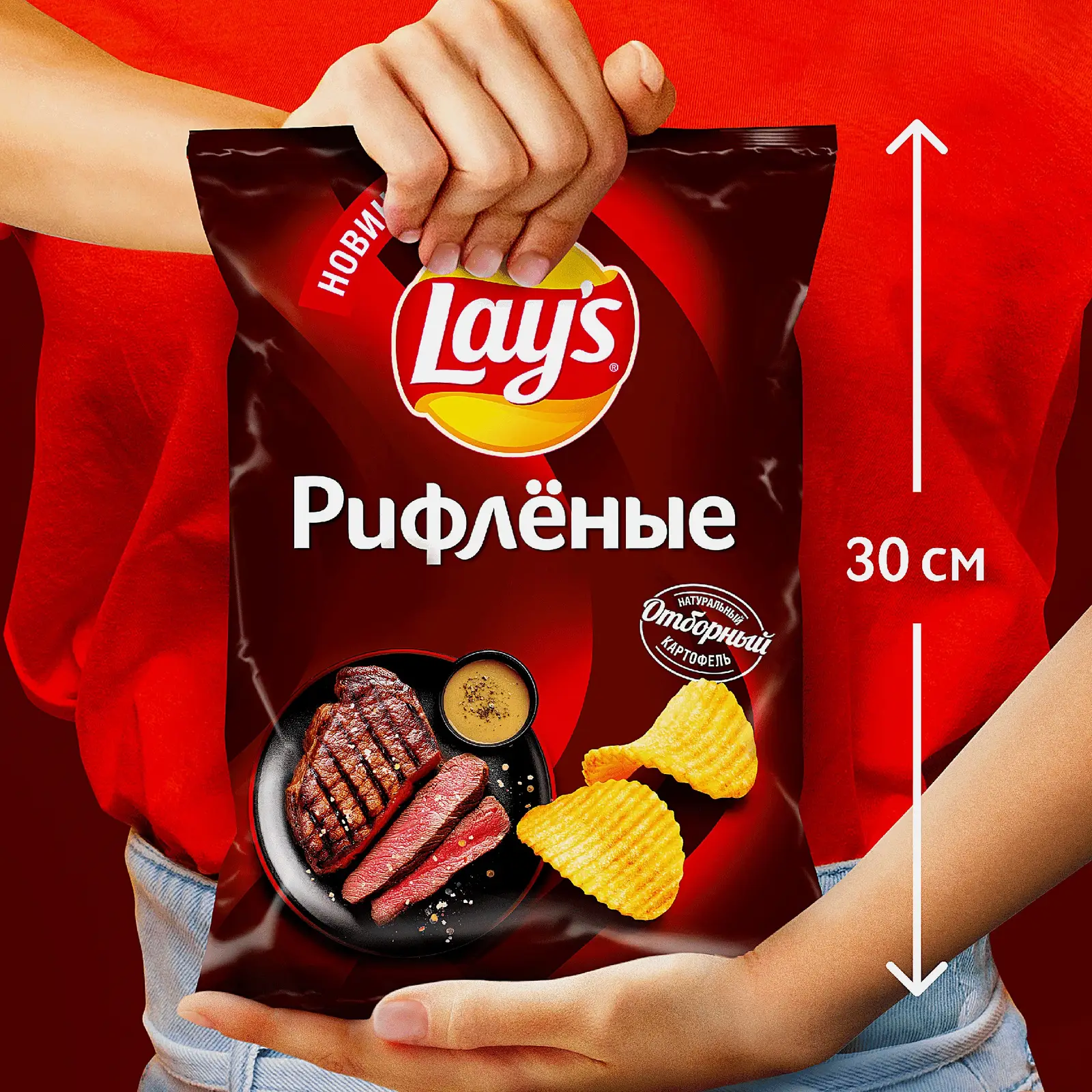 Чипсы рифленые Стейк Рибай с перечным соусом Lays 140г - фото 5