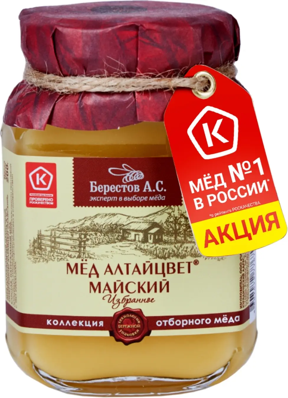 Мед Берестов А.С. Алтайцвет майский 200г — в каталоге на сайте сети Магнит  | Краснодар