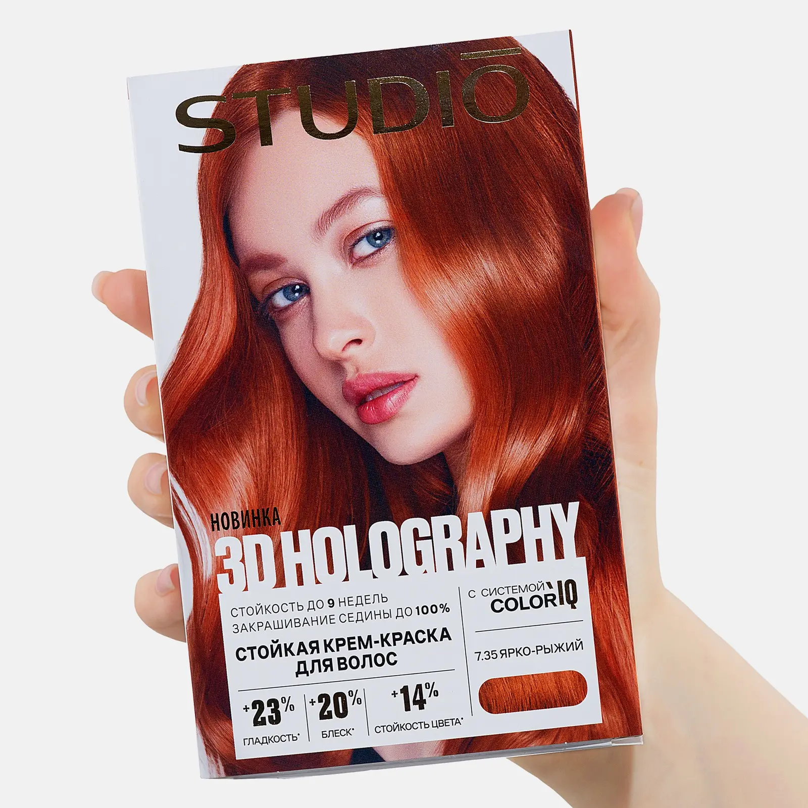 Стойкая крем-краска Studio 7.35 Ярко-рыжий 115мл