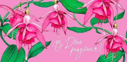 Изображение товара Конверт для денег Арт дизайн стильная открытка для подарка