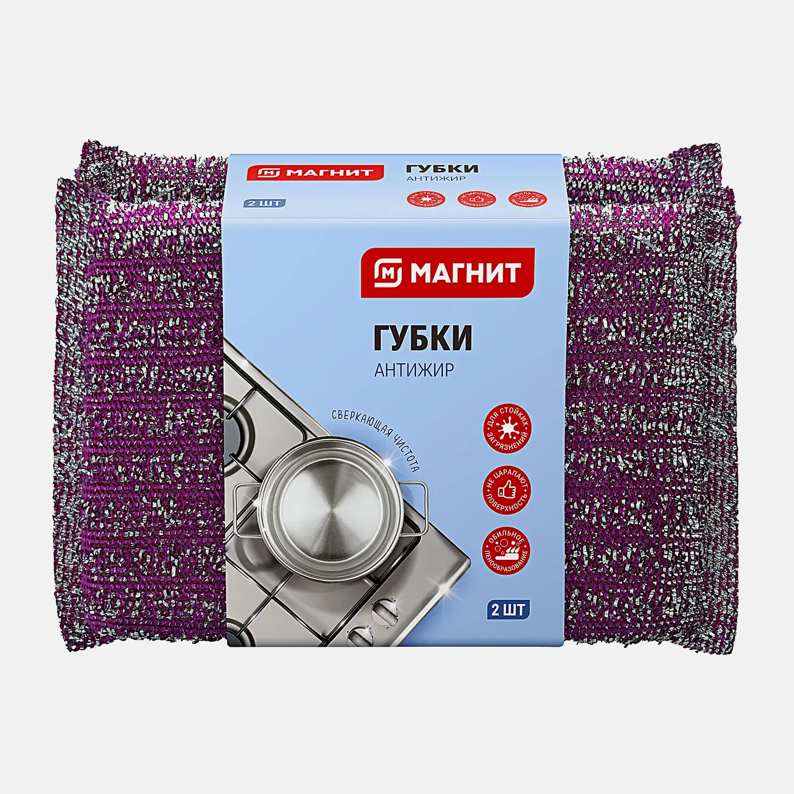 Изображение товара Губки для мытья посуды Магнит металлические 2шт