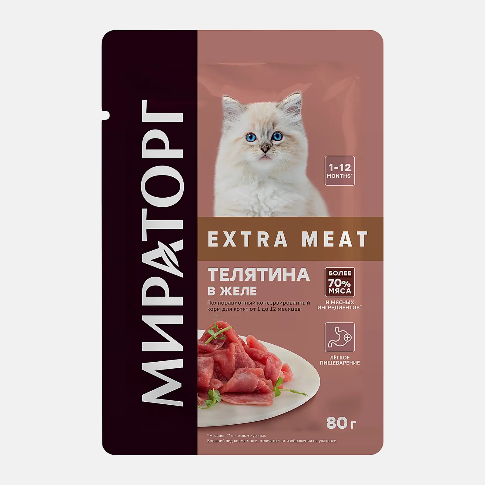 Изображение товара Влажный корм для котят Мираторг Extra Meat телятина в желе 80г