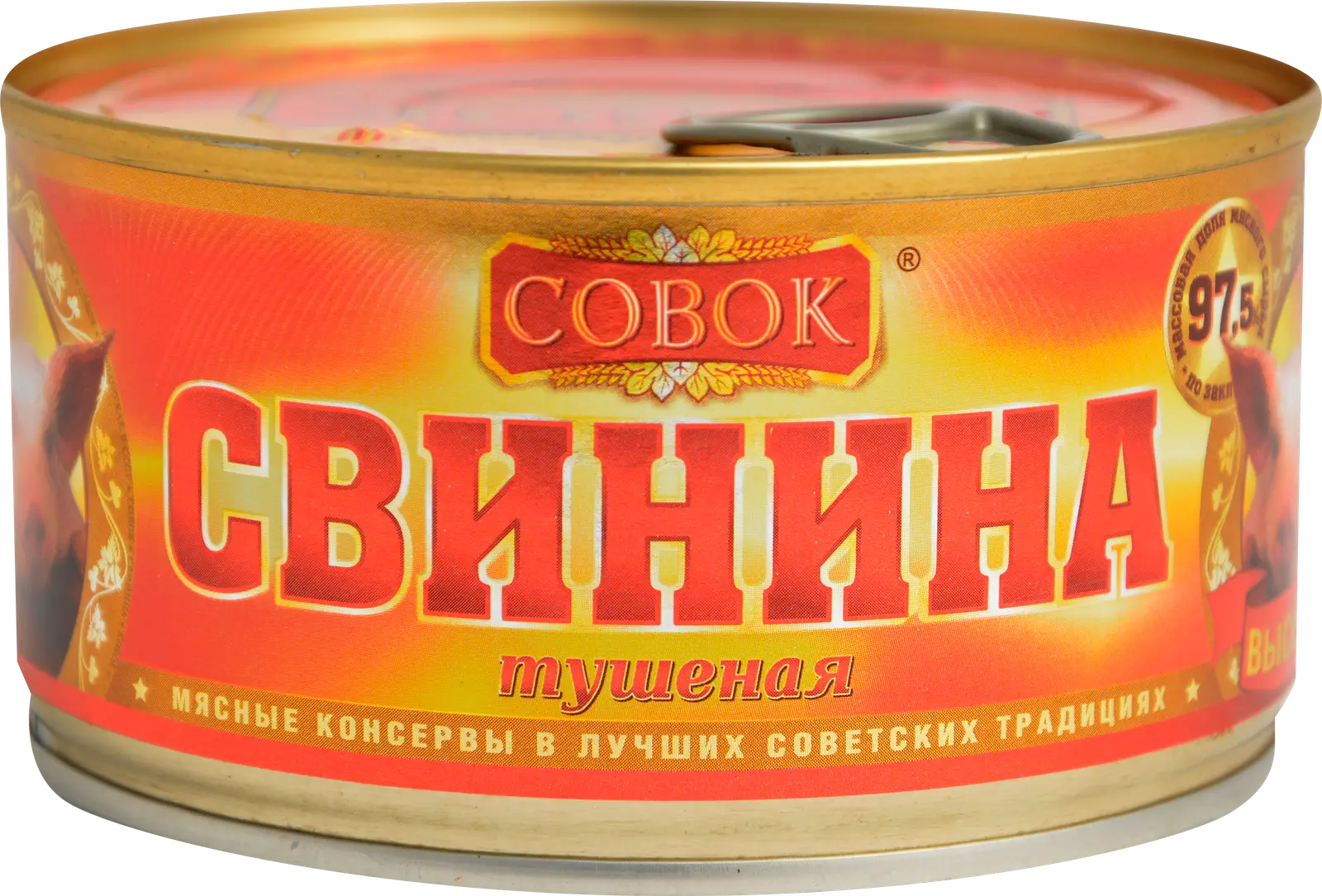 Свинина Совок тушеная 325г - Магнит-Продукты