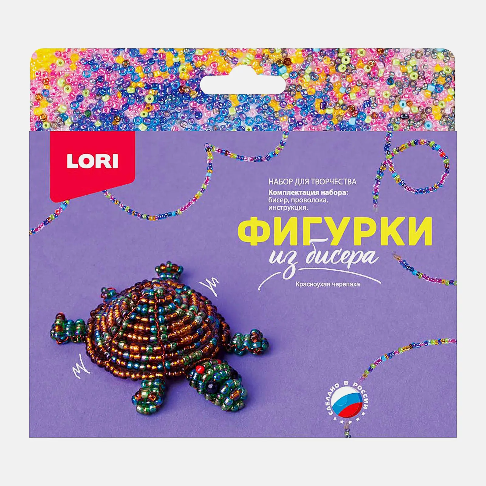 Набор для творчества Фигурки из бисера в ассортименте