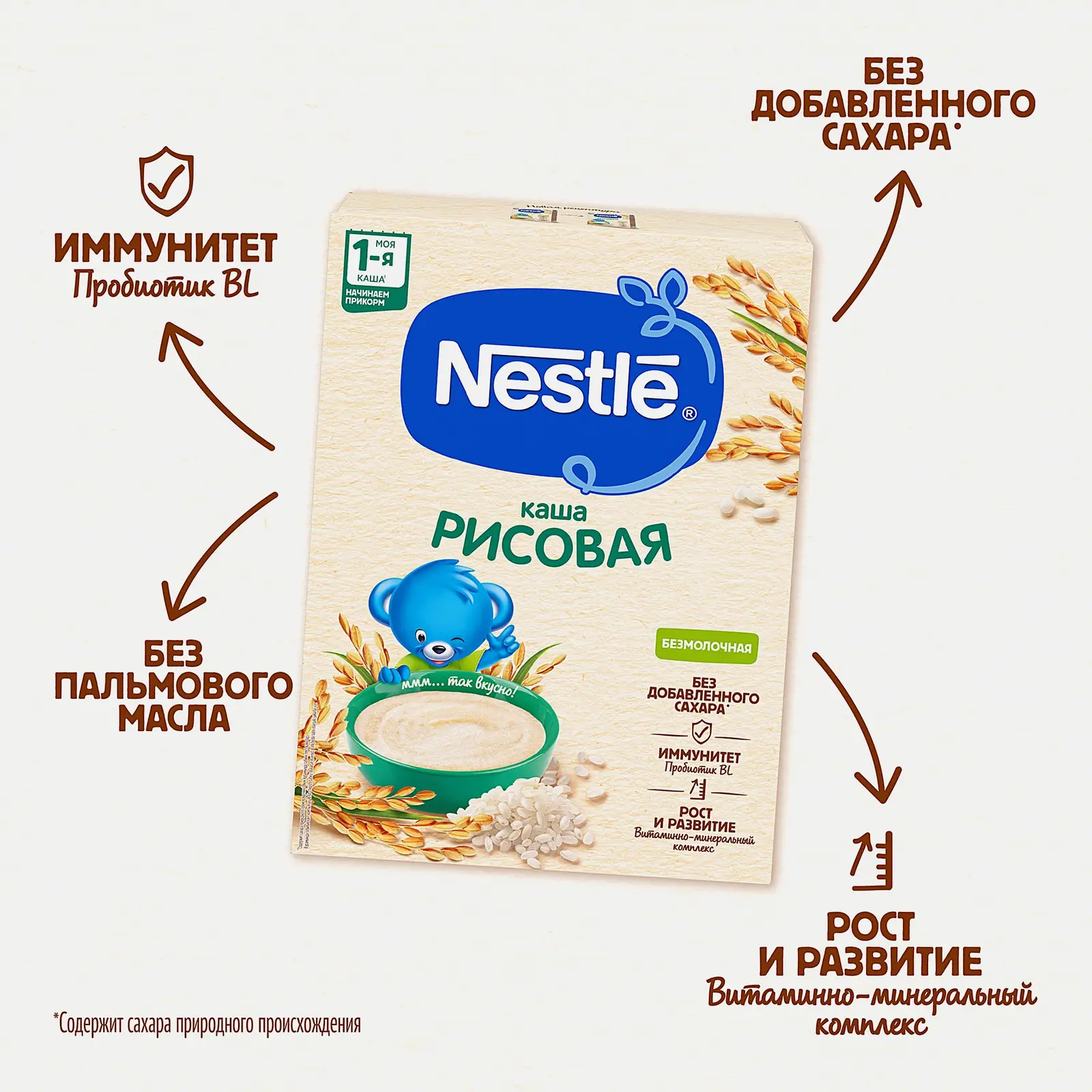 Каша Nestle рисовая безмолочная 200г