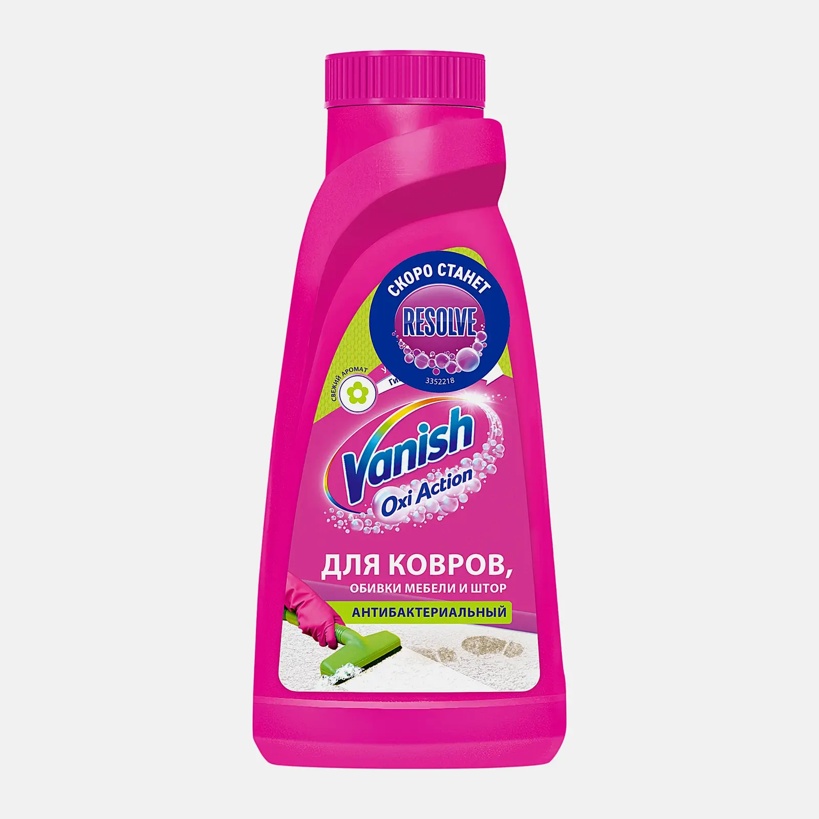 Средство для чистки ковров Vanish Антибактериальный 450мл