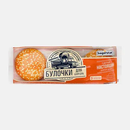 Булочки для бургера Bagerstat 168г