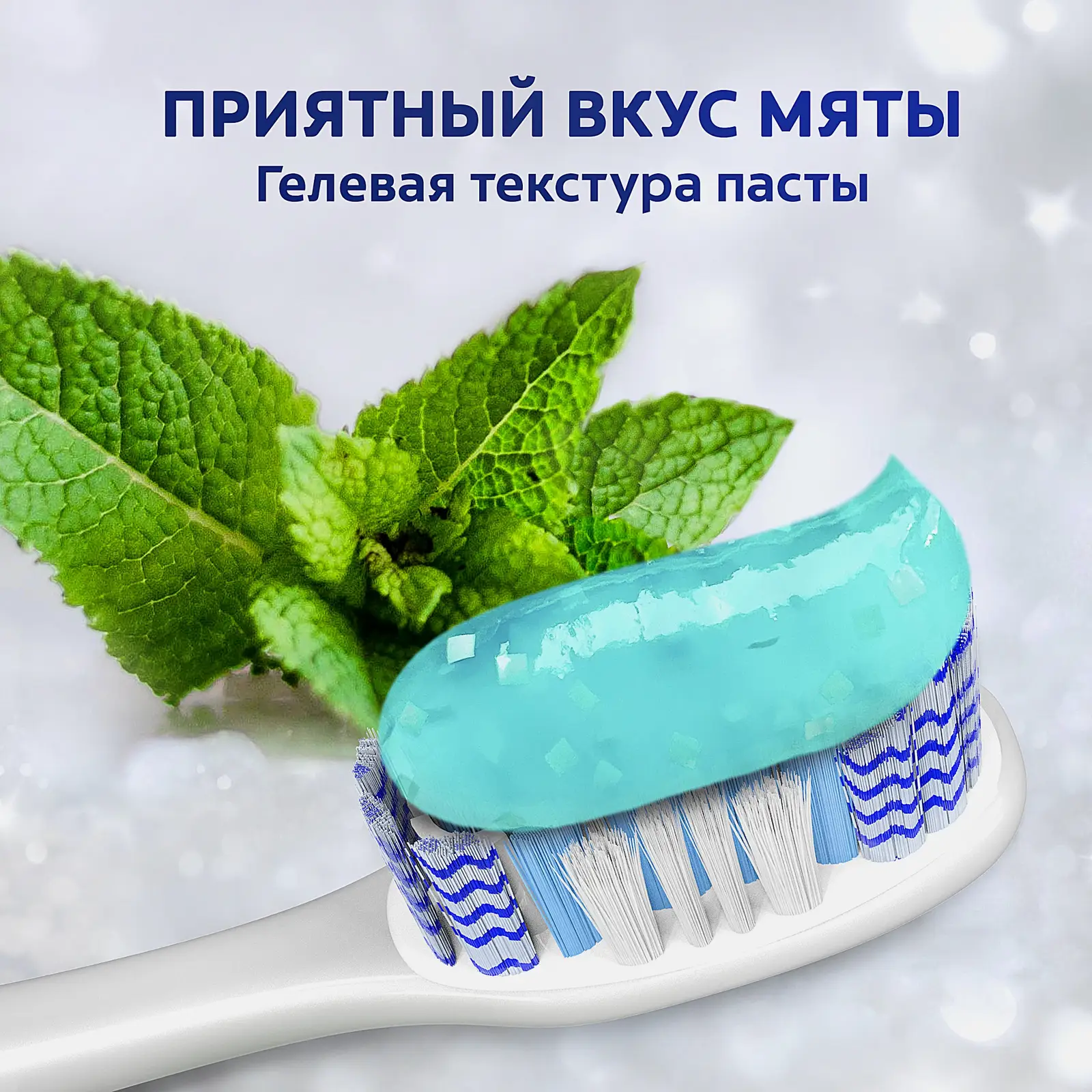 Зубная паста Colgate Max White Crystal Mint 50мл - фото 10 Зубная паста Colgate Max White Crystal Mint 50мл - фото 10