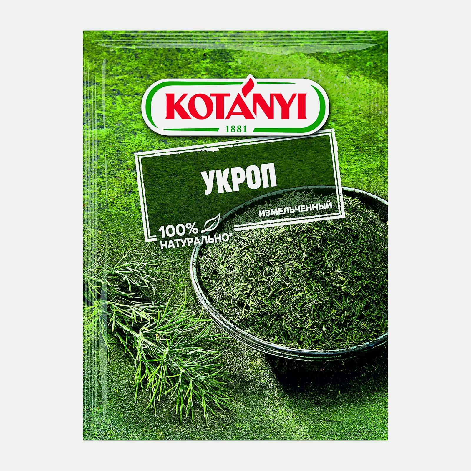 Приправа Kotanyi Укроп измельченный 11г
