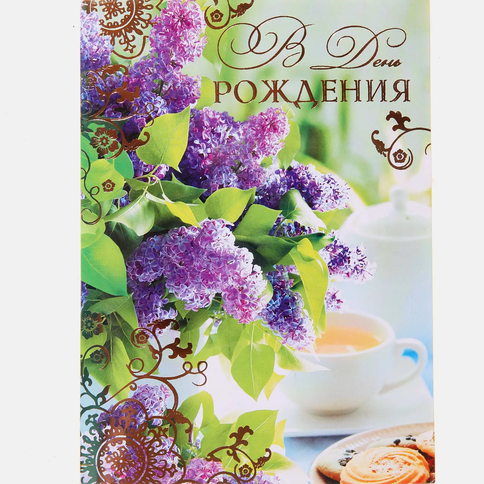 Открытка двойная Арт Дизайн