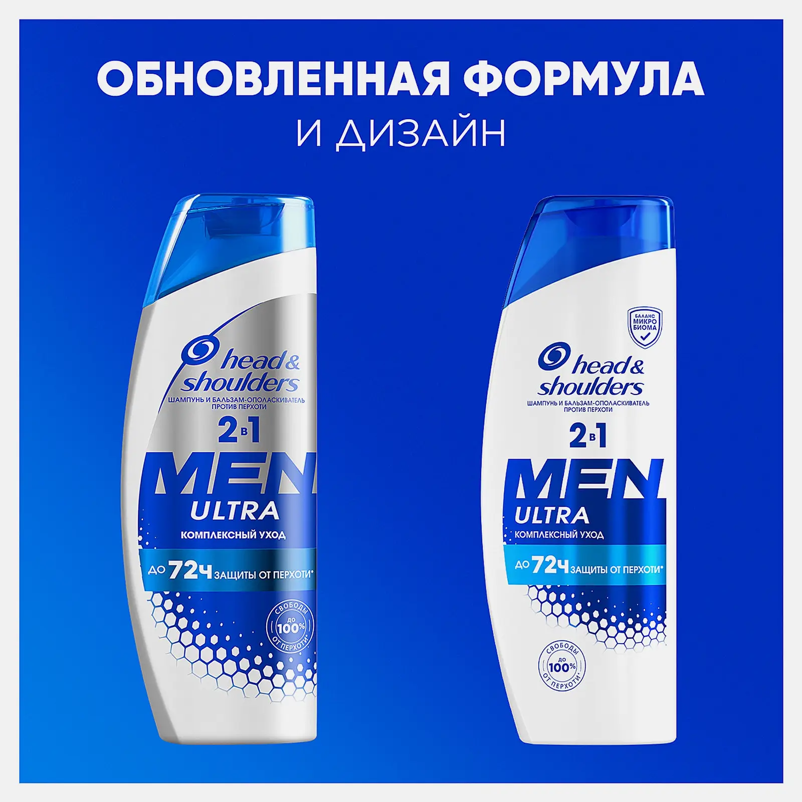 Шампунь и бальзам-ополаскиватель против перхоти 2в1 Комплексный уход Head&Shoulders 360мл - фото 6