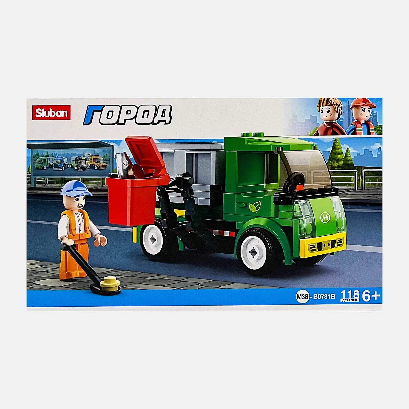 Конструктор спецтехника в ассортименте