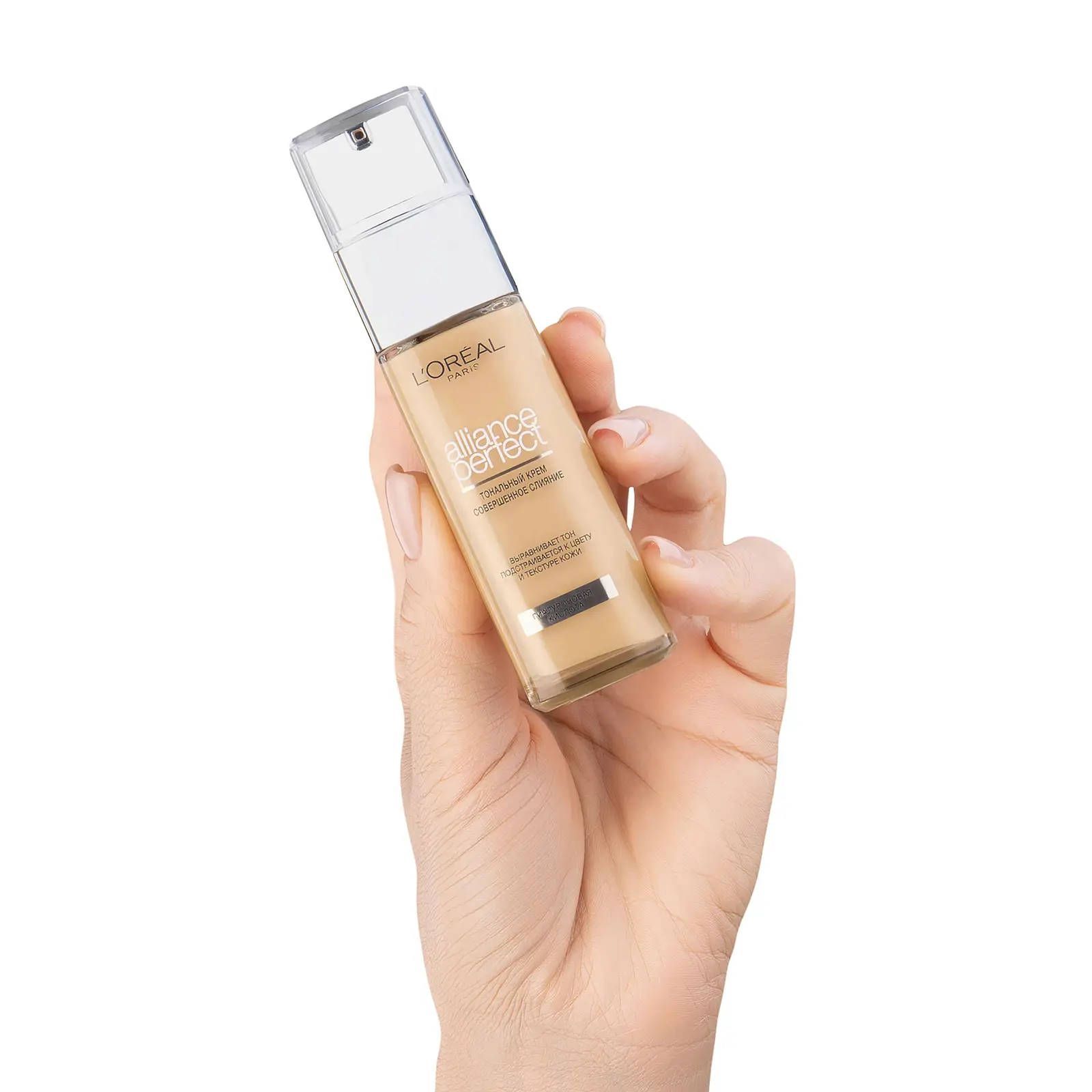 Тональный крем L’Oréal Paris Alliance Perfect Совершенное слияние обогащенный гиалуроновой кислотой тон 3.5N 