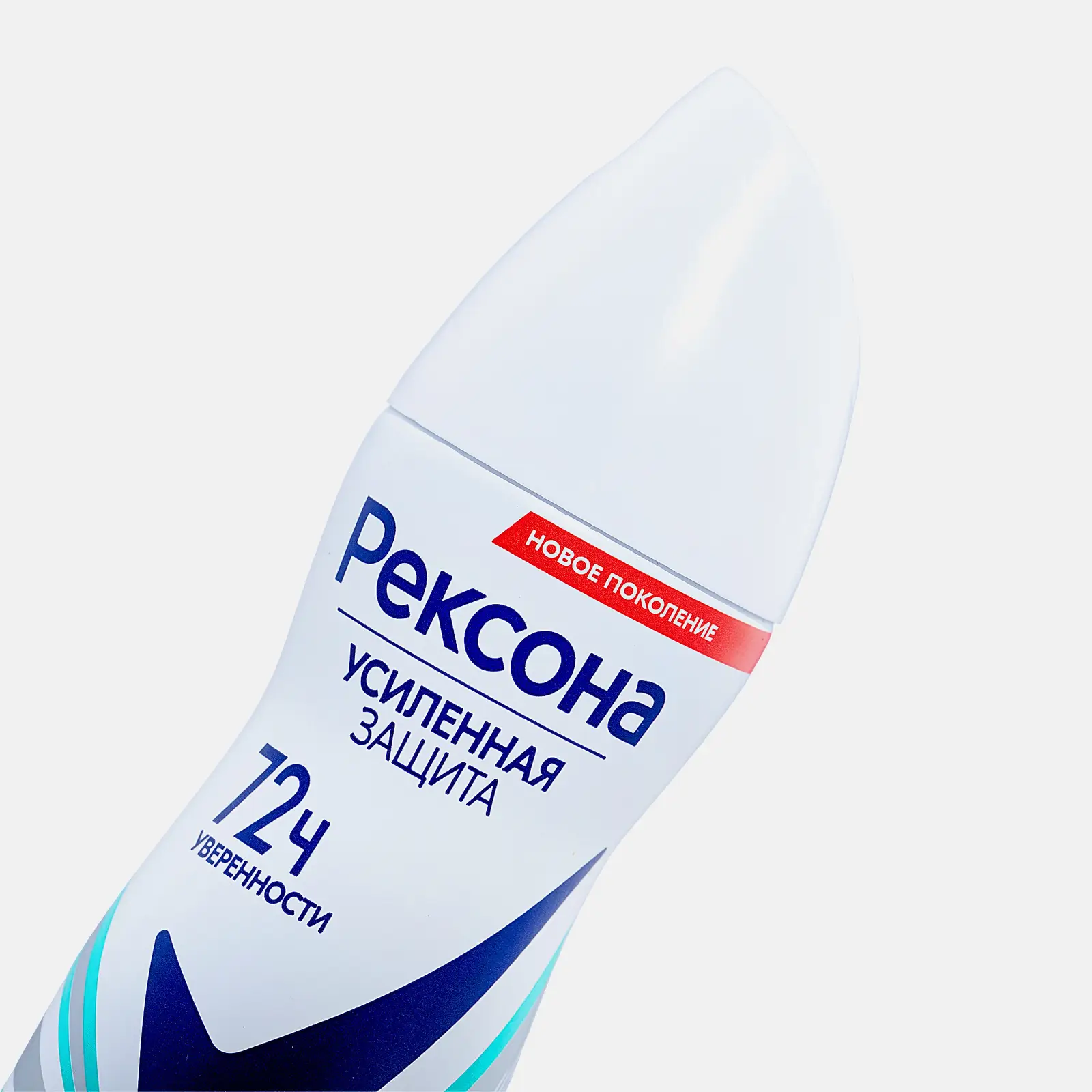 Антиперспирант Рексона Антибактериальная свежесть аэрозоль 150мл