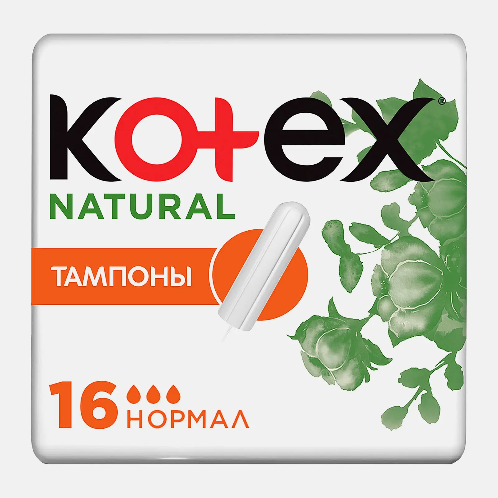 Тампоны Kotex Natural Нормал 16шт