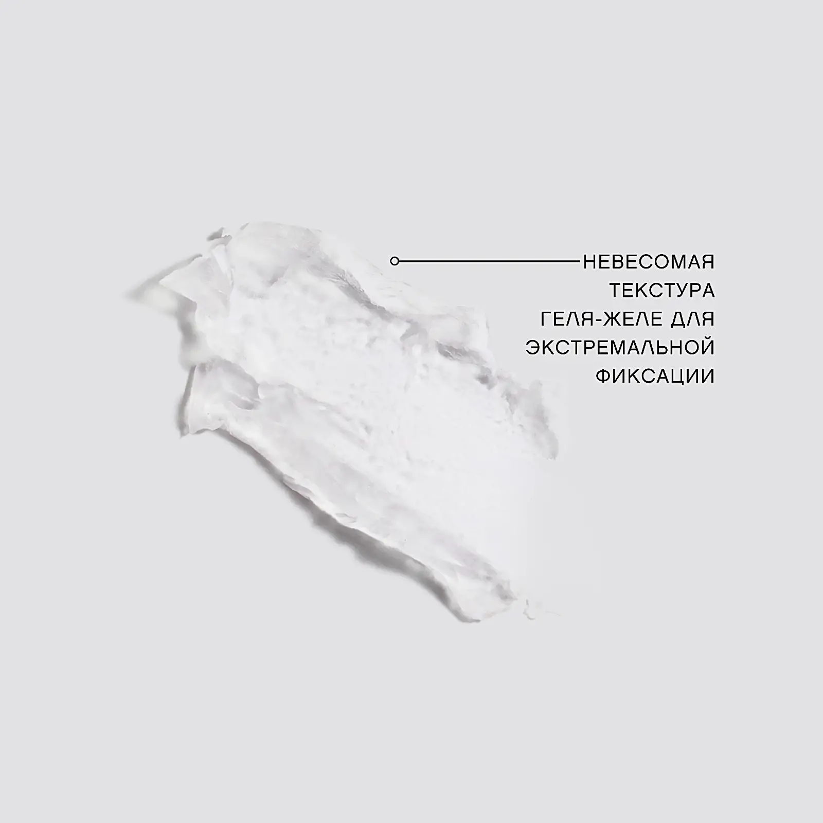 Гель для бровей Vivienne Sabo Brow Jelly Gel сверхсильная фиксация 