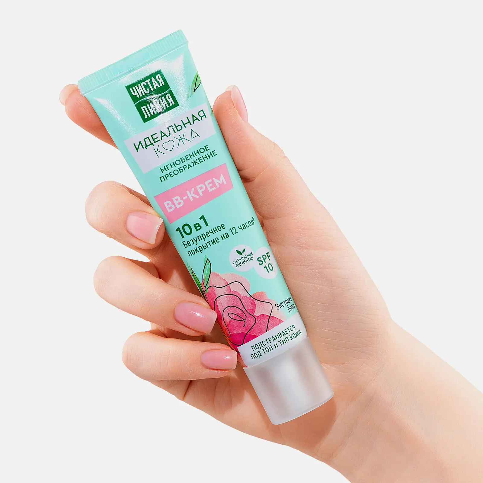 ВВ-крем Чистая Линия 10в1 Идеальная кожа 40мл