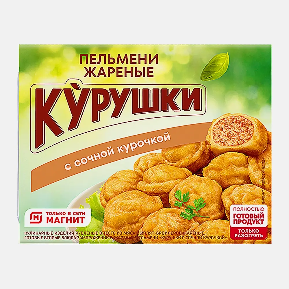 Изображение товара Пельмени жареные Стародворье Курушки 200 г свежие и вкусные