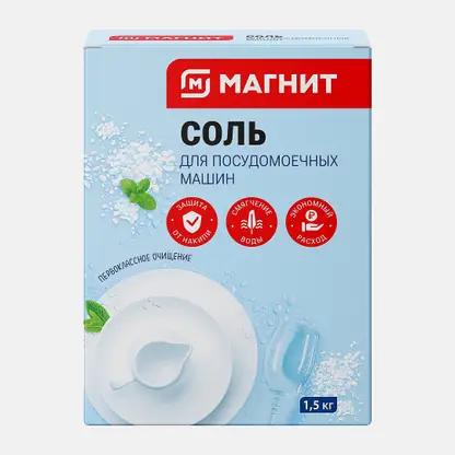 Соль для посудомоечных машин Магнит 1.5кг