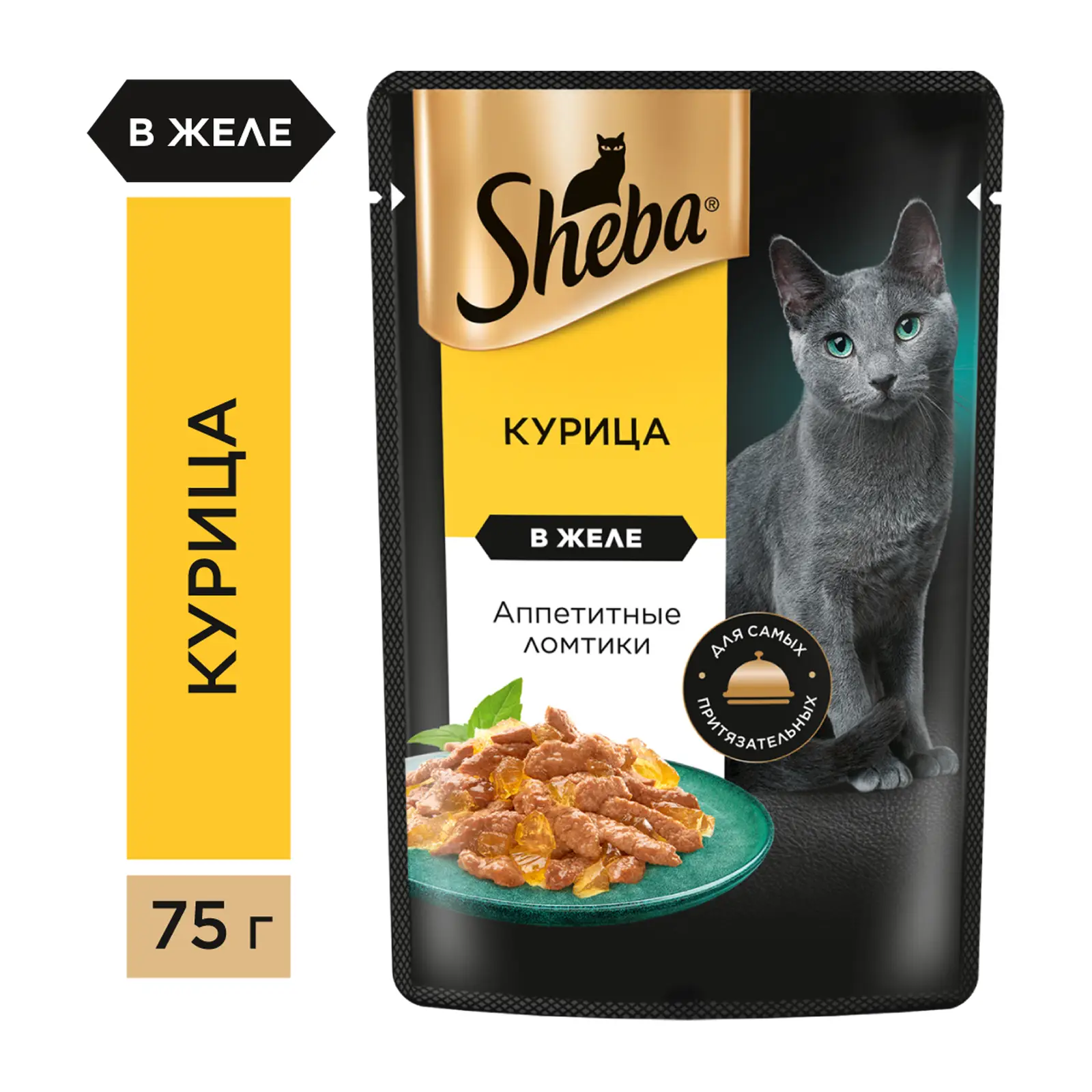 Изображение товара Влажный корм для взрослых кошек Sheba Курица ломтики в желе 75г