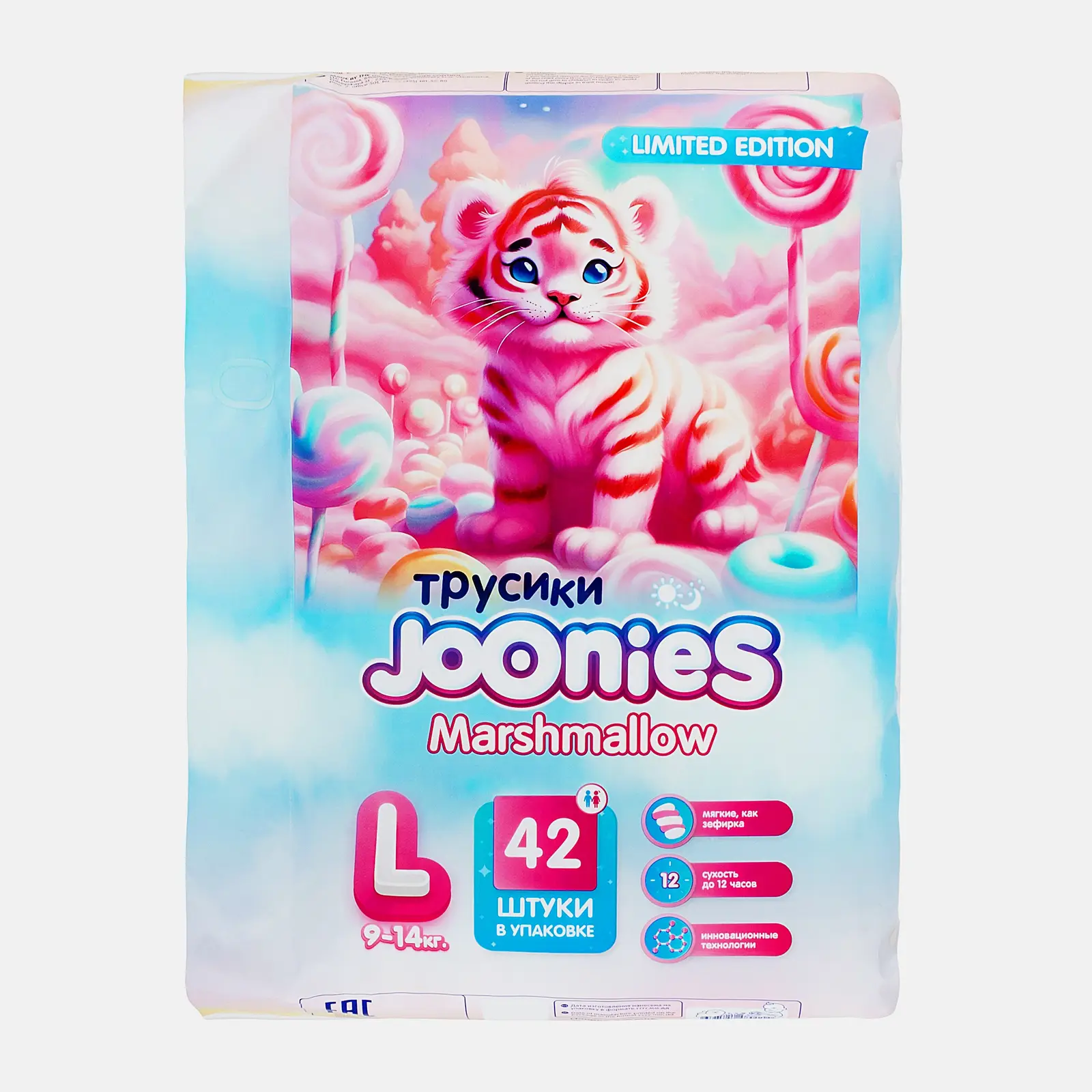Подгузники-трусики Joonies Marshmallow р.L 9-14кг 42шт - фото 3