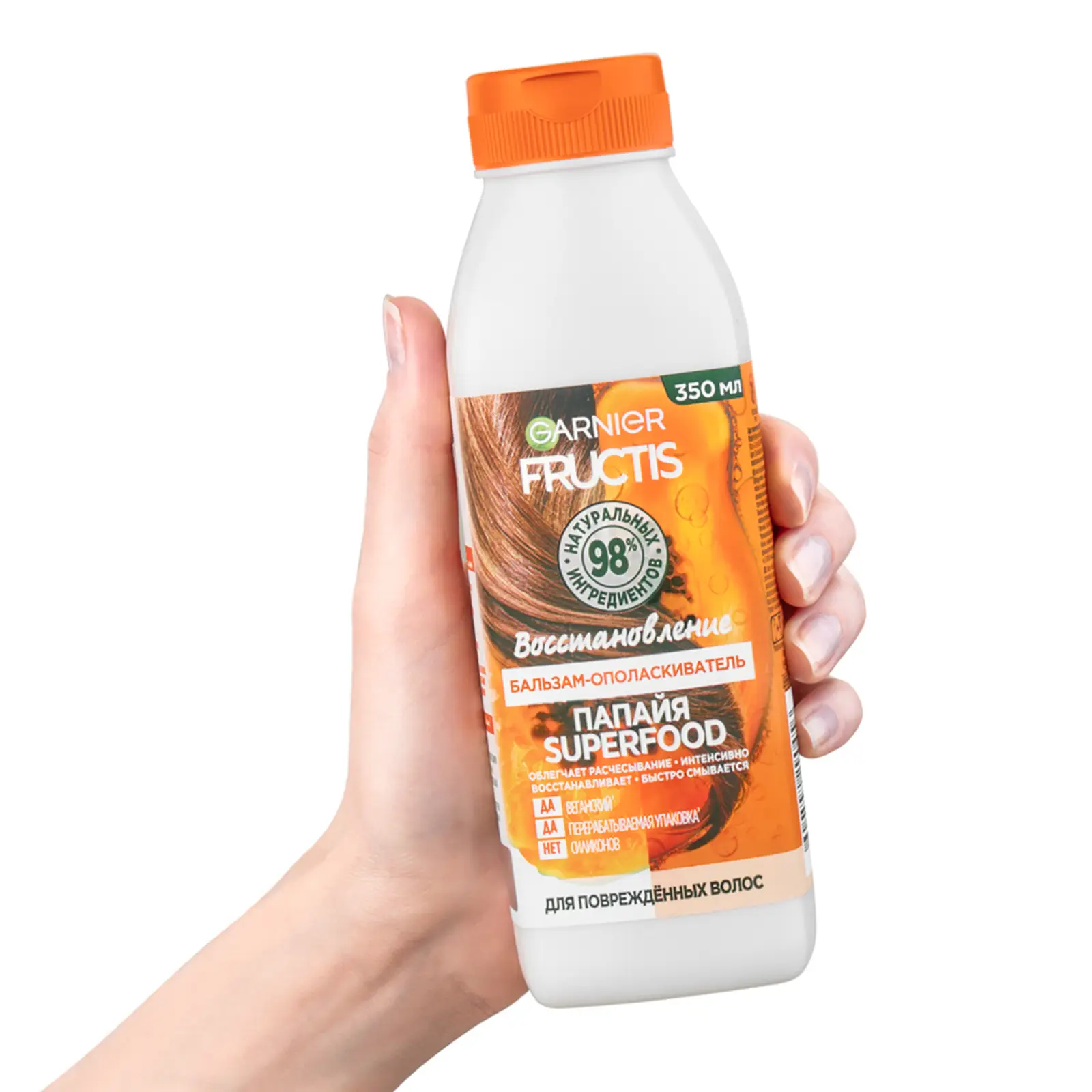 Бальзам-ополаскиватель для поврежденных волос Garnier Fructis Папайя Superfood Восстановление 350мл