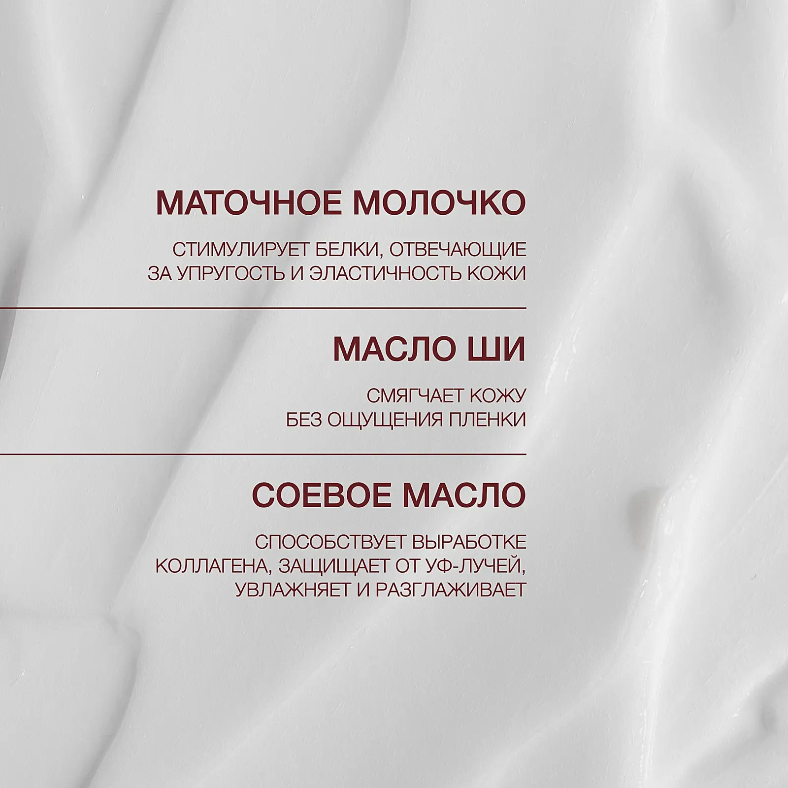 Ночной разглаживающий крем с ретинолом Formule Anti-Age Vivienne Sabo 50мл