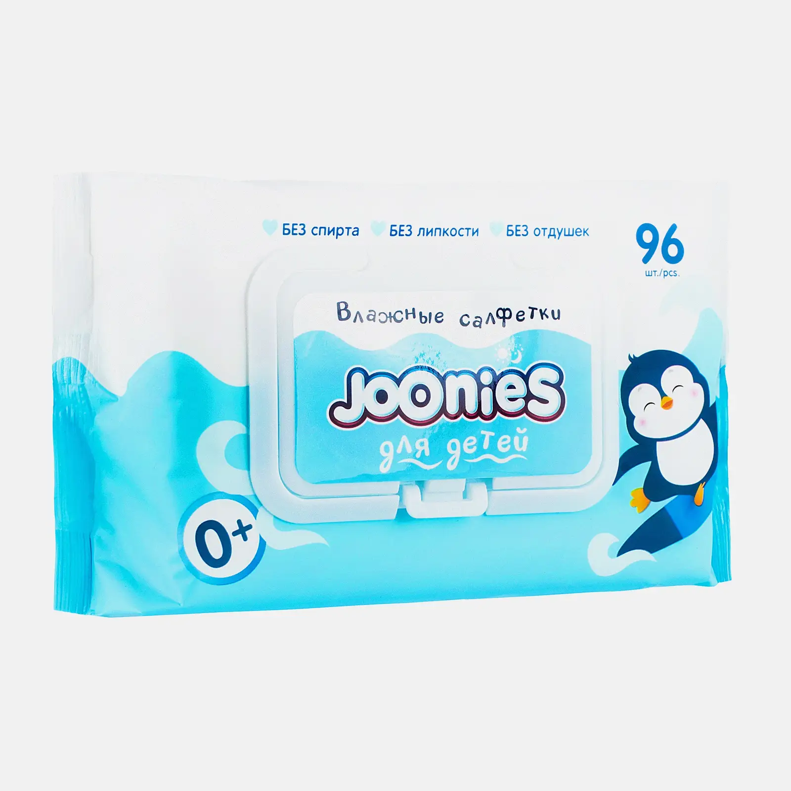 Салфетки влажные Joonies детские с витамином E без отдушек 96шт