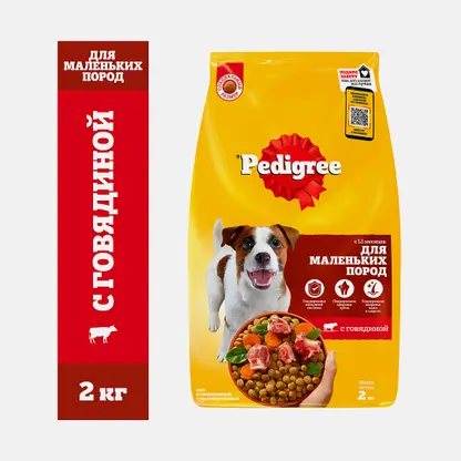 Сухой корм для взрослых собак маленьких пород с говядиной Pedigree 2кг