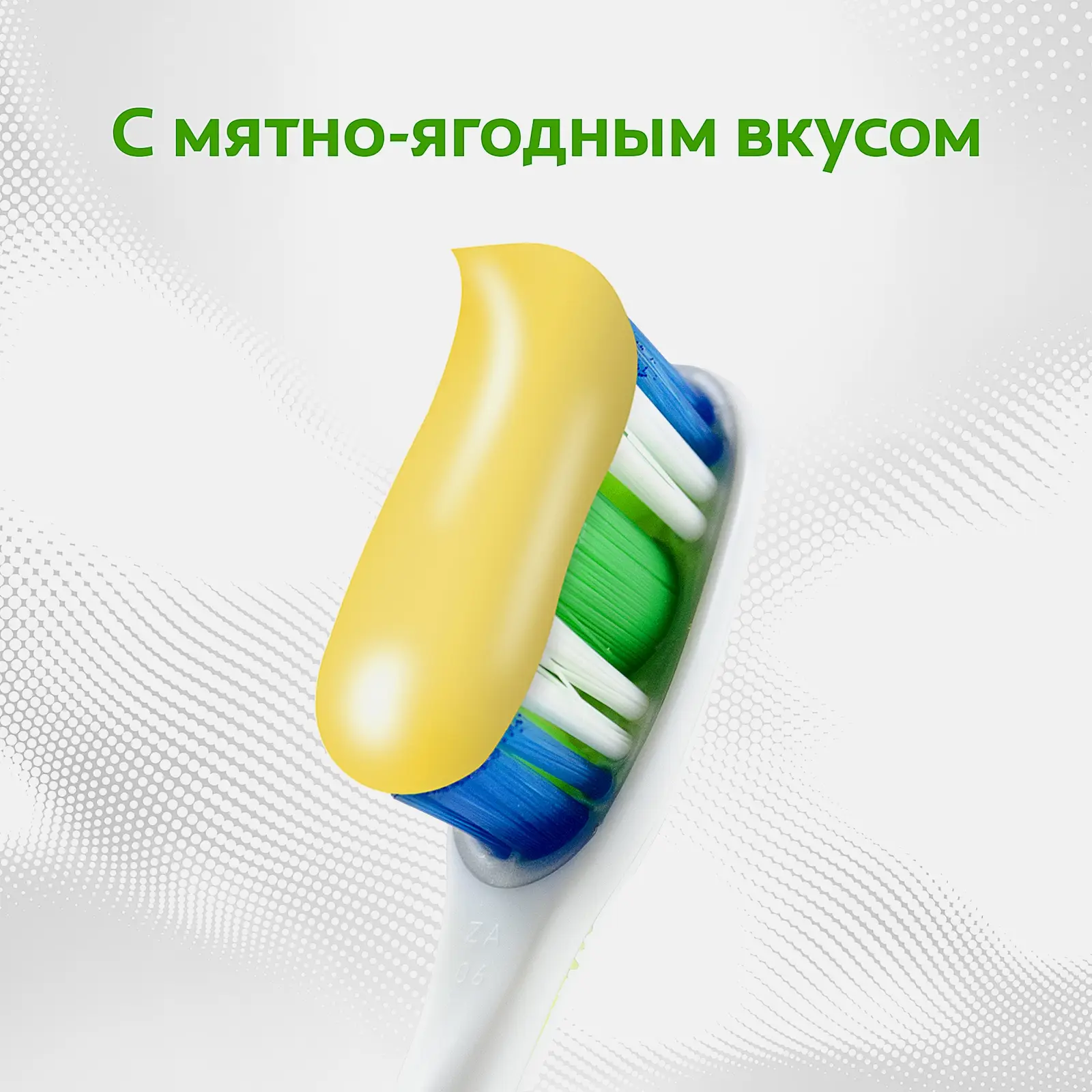Зубная паста Colgate Лечебные Травы 100мл - фото 3
