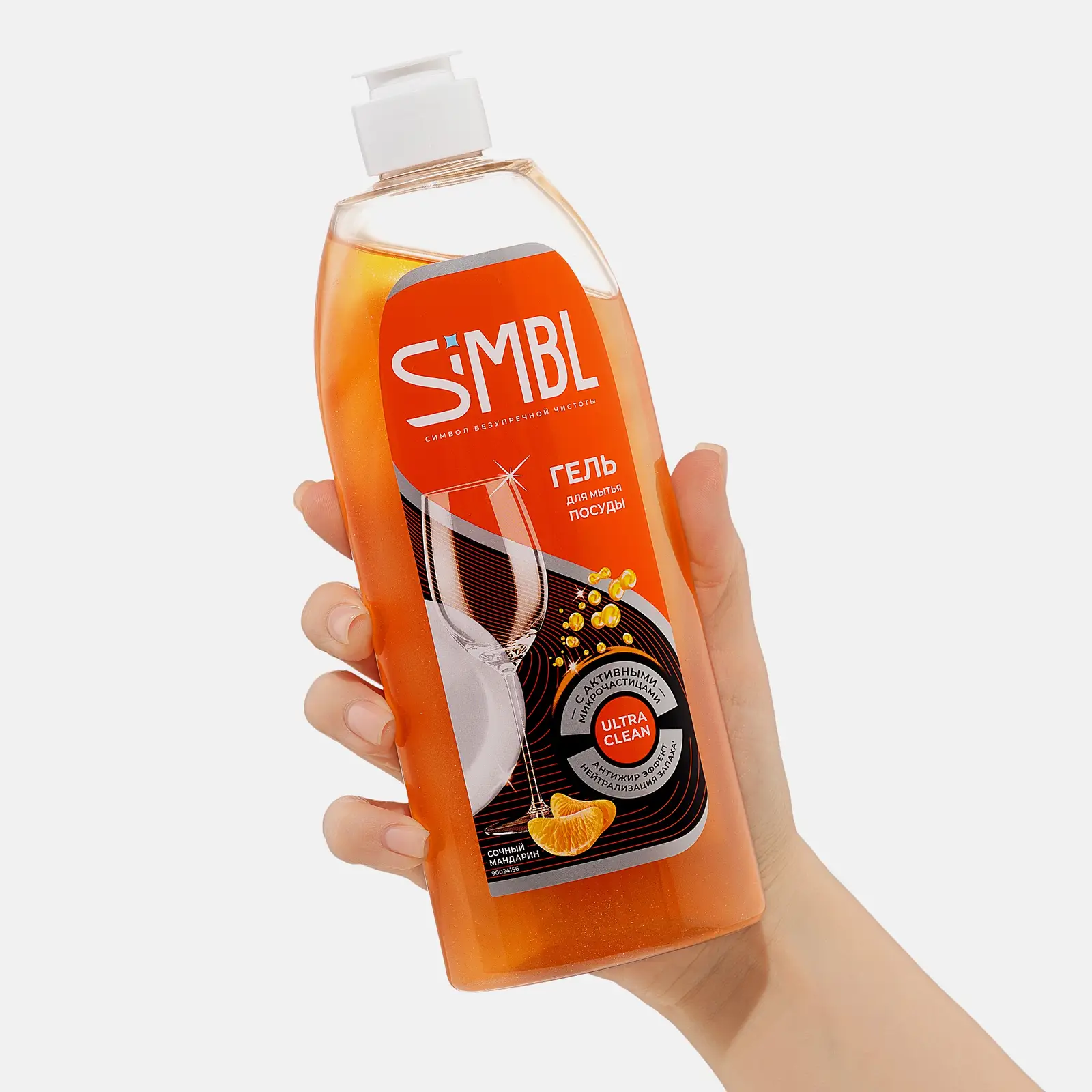 Гель для мытья посуды с ароматом мандарина Simbl 450мл - фото 2
