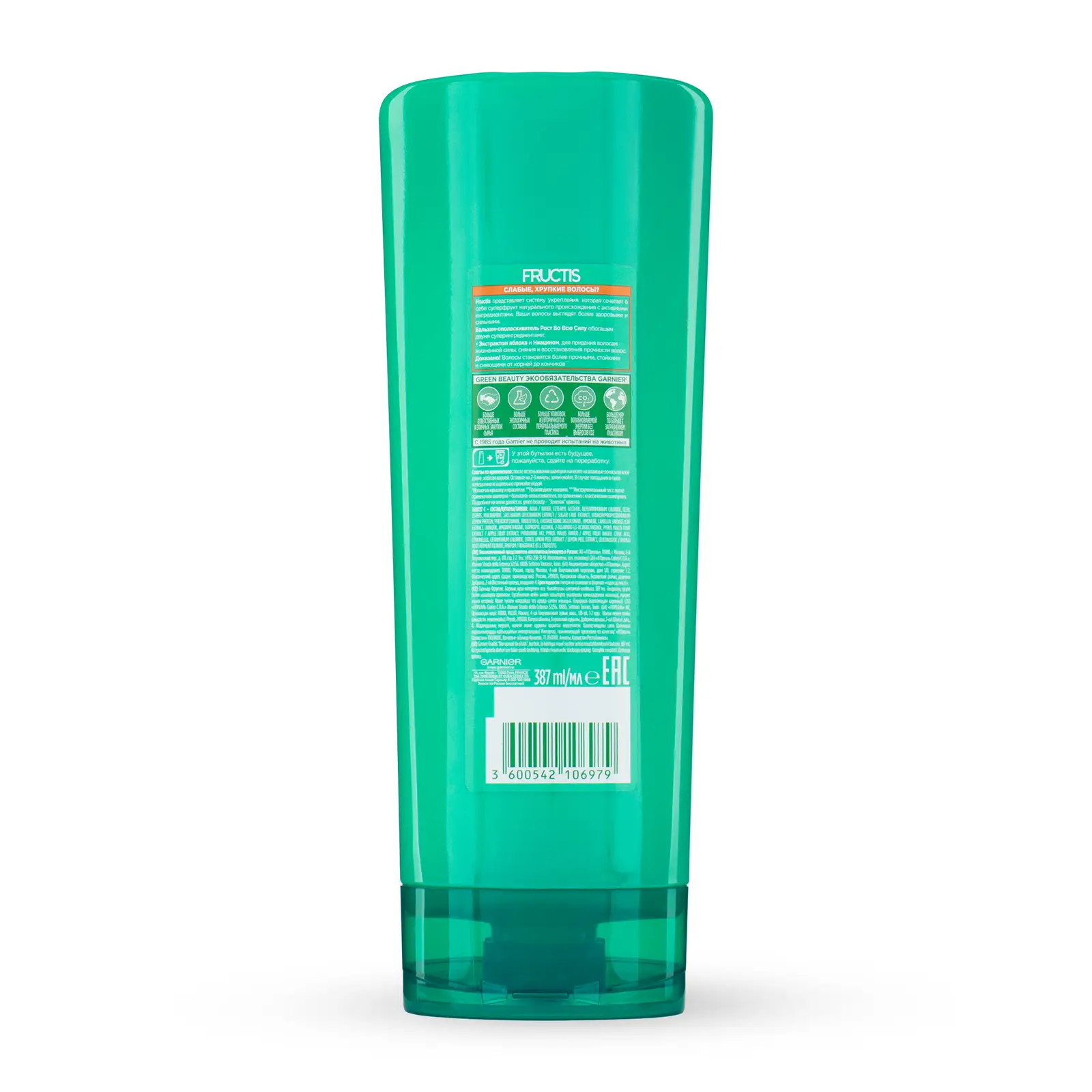 Бальзам-ополаскиватель Garnier Fructis Рост во всю силу Укрепляющий с экстрактом яблока и ниацином для ослабленных волос склонных к выпадению 387мл