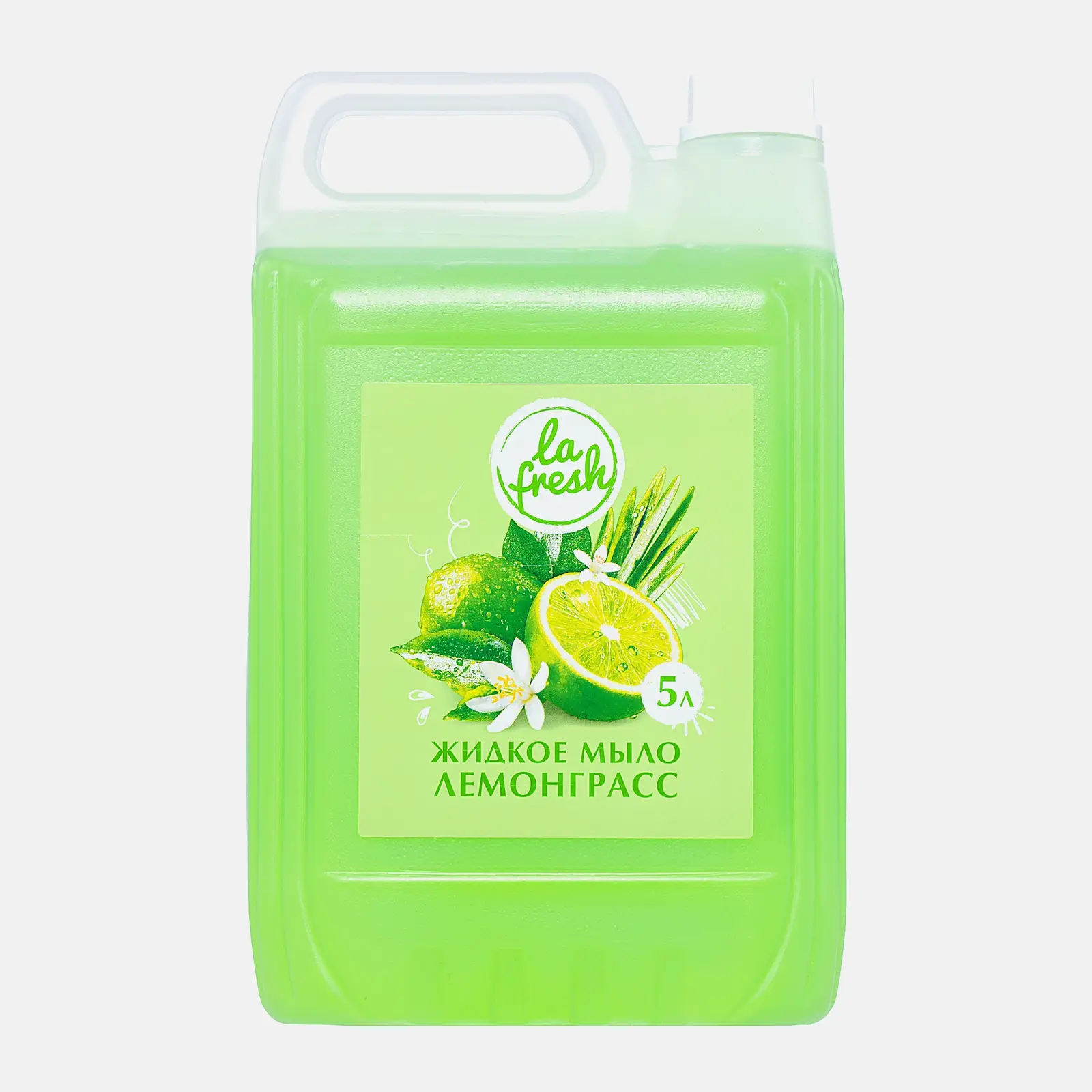 Жидкое мыло Лемонграсс La Fresh 5л