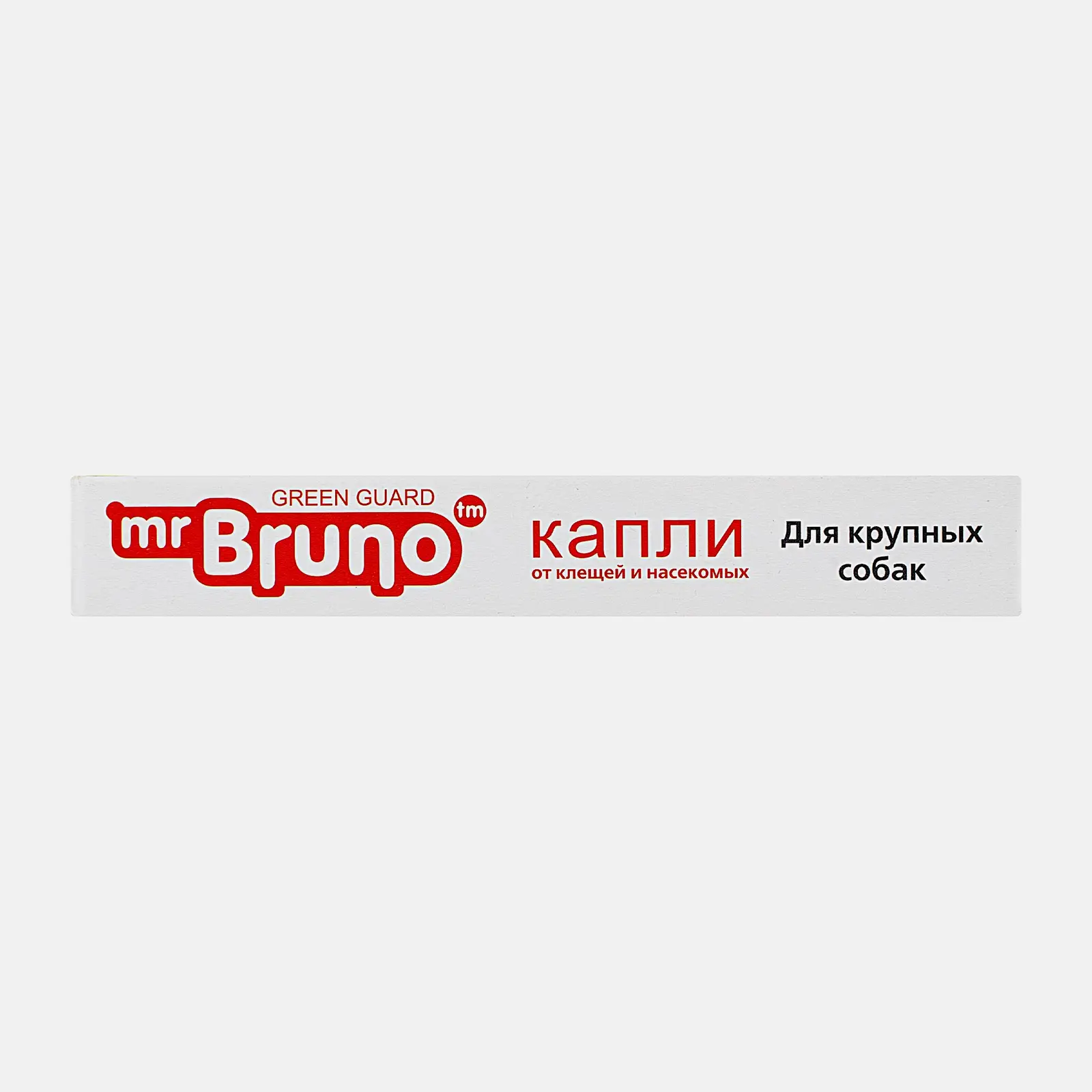 Капли для собак от клещей и насекомых Mr.Bruno 4мл в ассортименте - фото 5