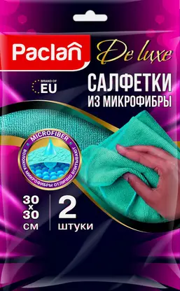 Салфетки Paclan из микрофибры 30*30см 2шт