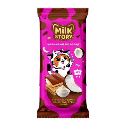 Изображение товара Шоколад молочный с кокосовой начинкой и вафлей Milk Story 80г