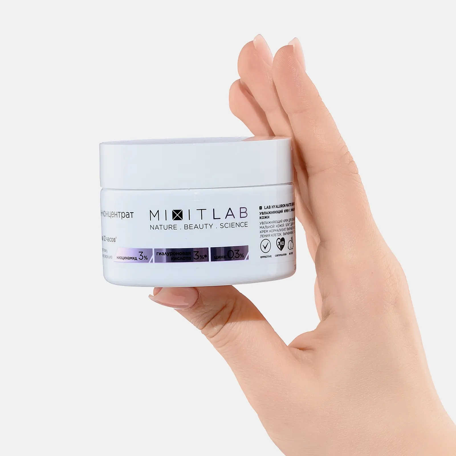 Крем для лица Mixit себорегулирующий 50мл