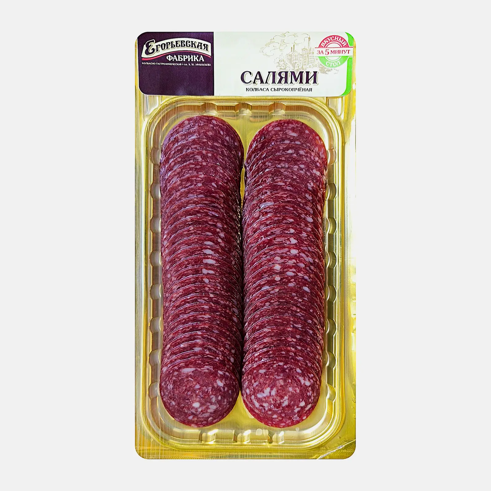 Изображение товара Колбаса Егорьевская Салями сырокопченая нарезка 100г натуральный продукт