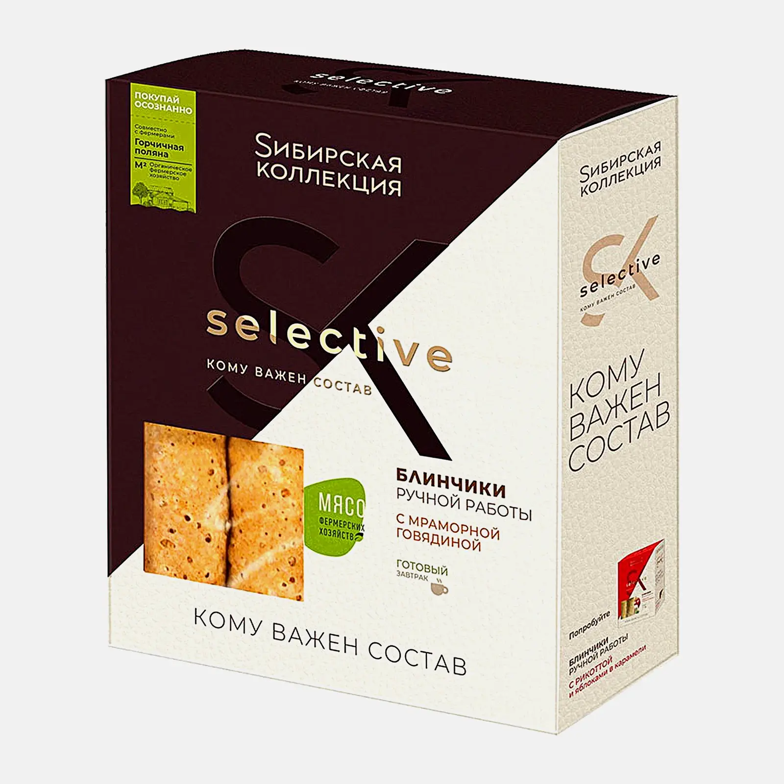 Блинчики Sибирская Коллекция Selective мраморная говядина 400г
